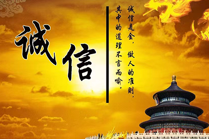 借名周转资金未还构成诈骗？