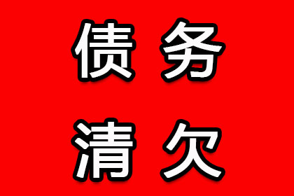 借款合同违约金如何标注